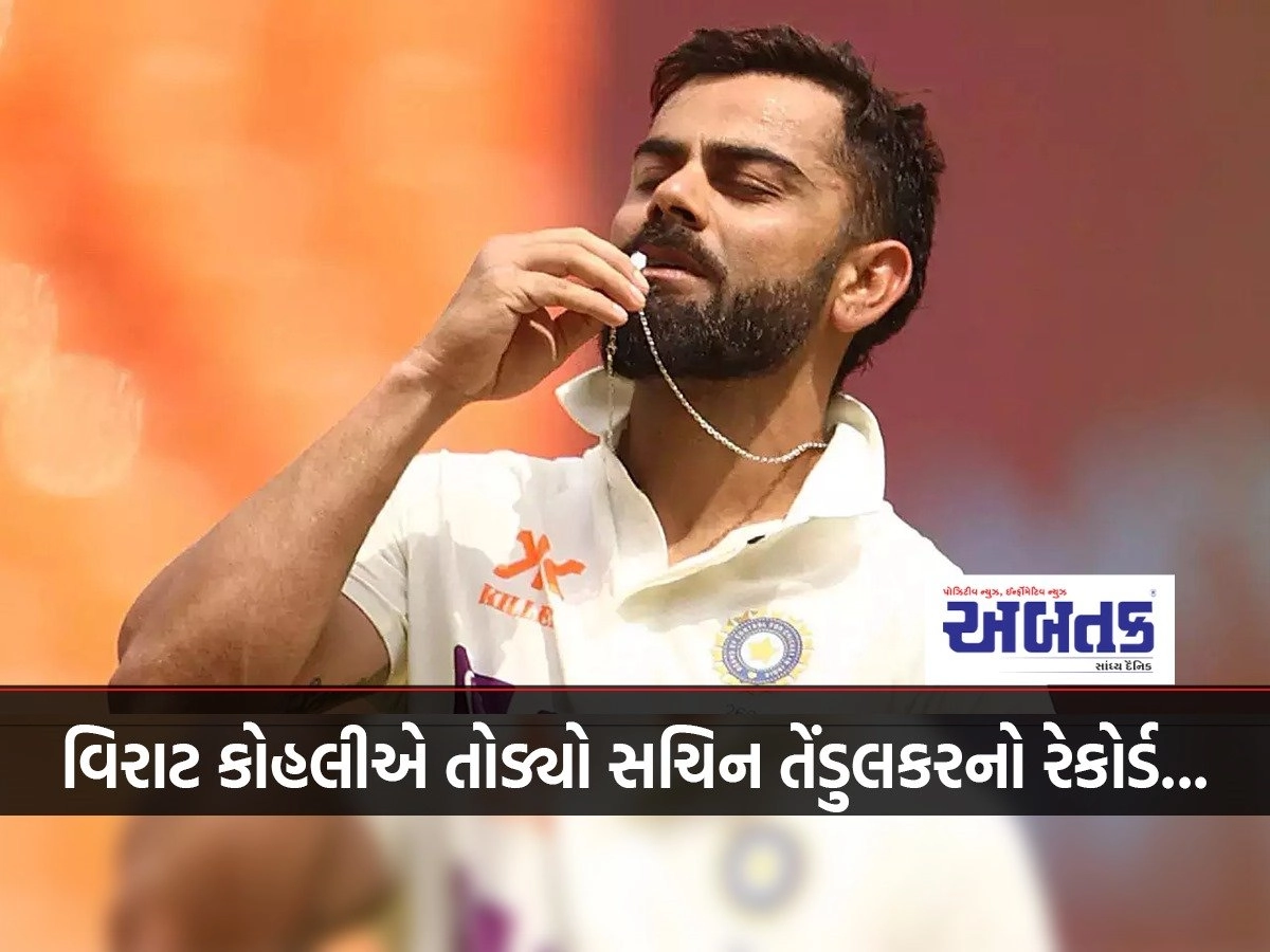 Virat Kohli breaks Sachin Tendulkar's record...