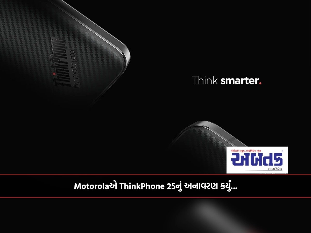 Motorola unveils ThinkPhone 25...