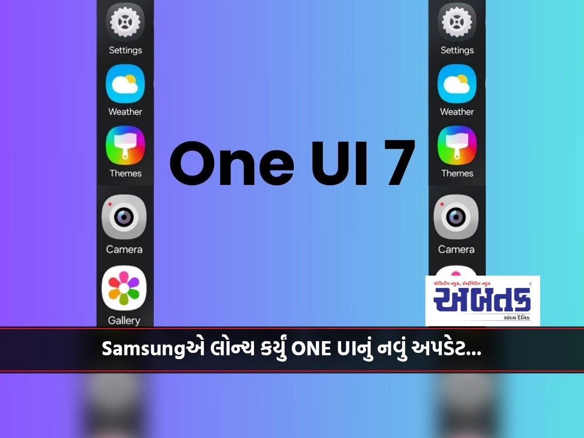 Samsung launches ONE UI's new update