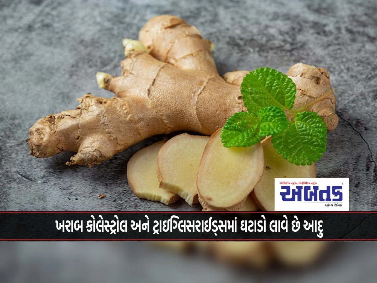 Ginger reduces bad cholesterol and triglycerides