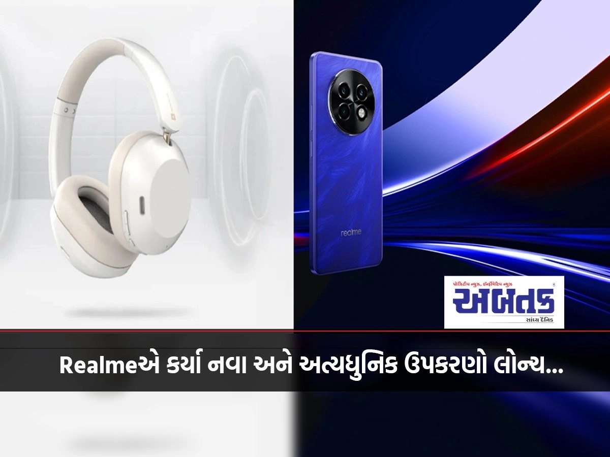 Realme has launched new and advanced devices...