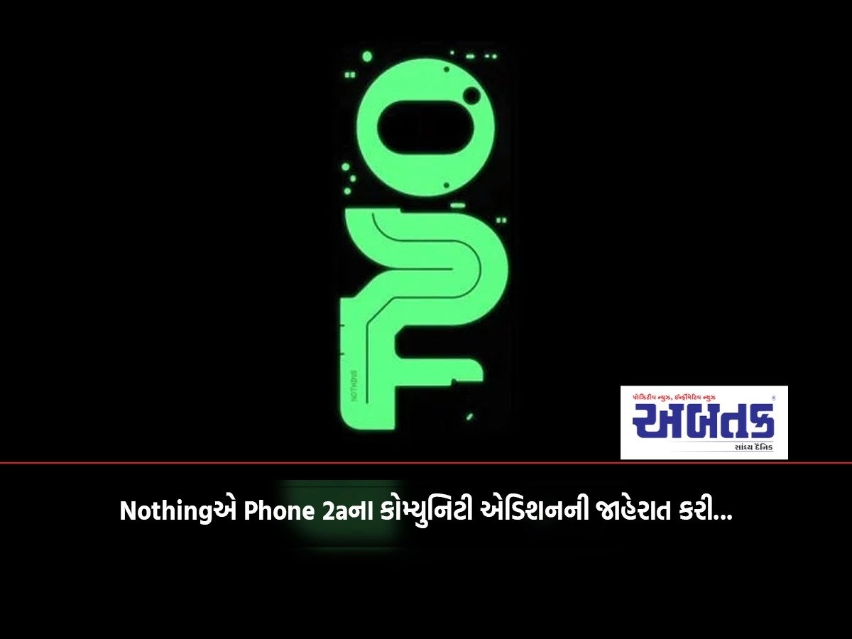 Nothing Announces Community Edition of Phone 2a...