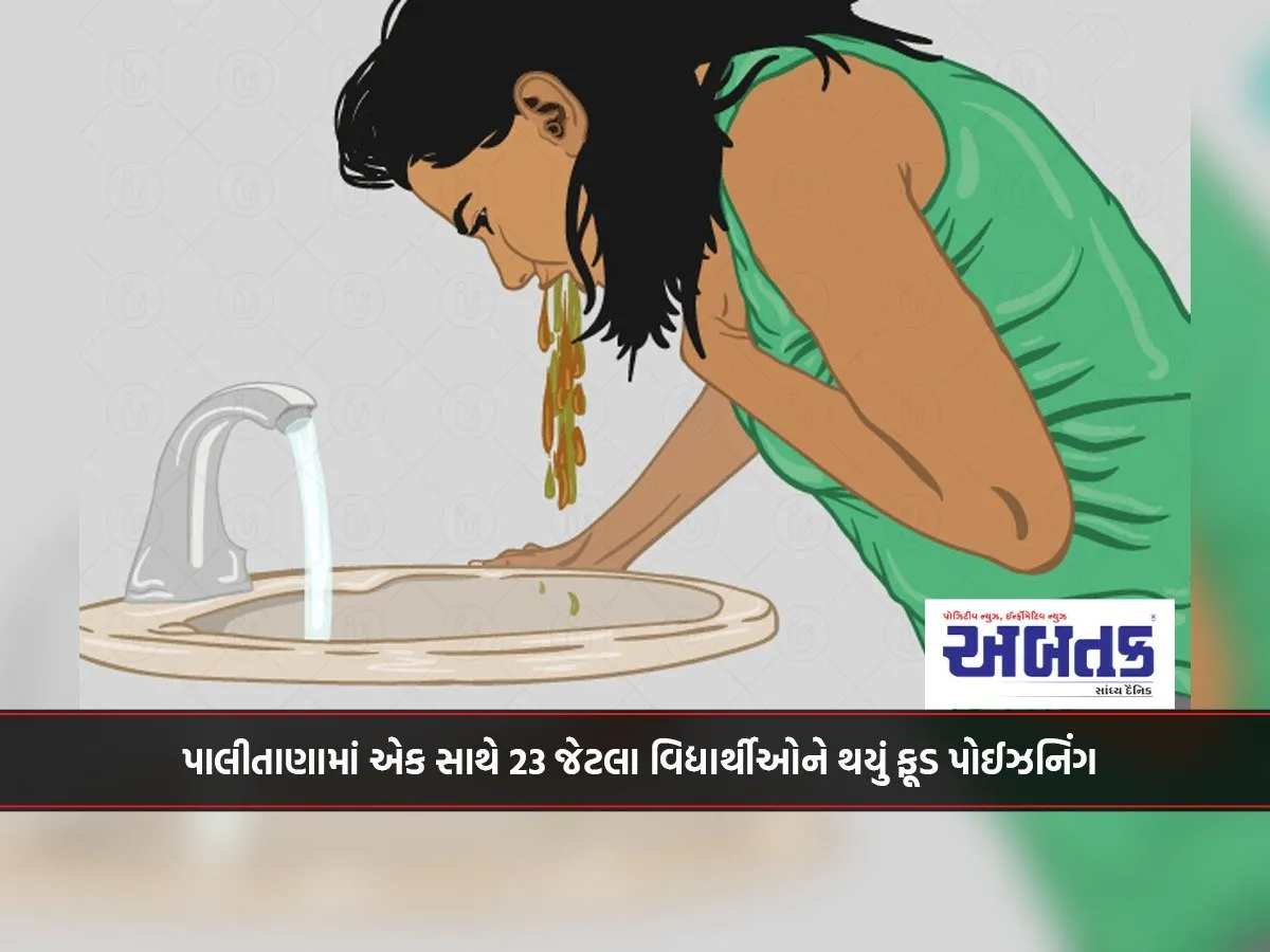 Bhavnagar: Around 23 Students Suffered Food Poisoning In Palitana