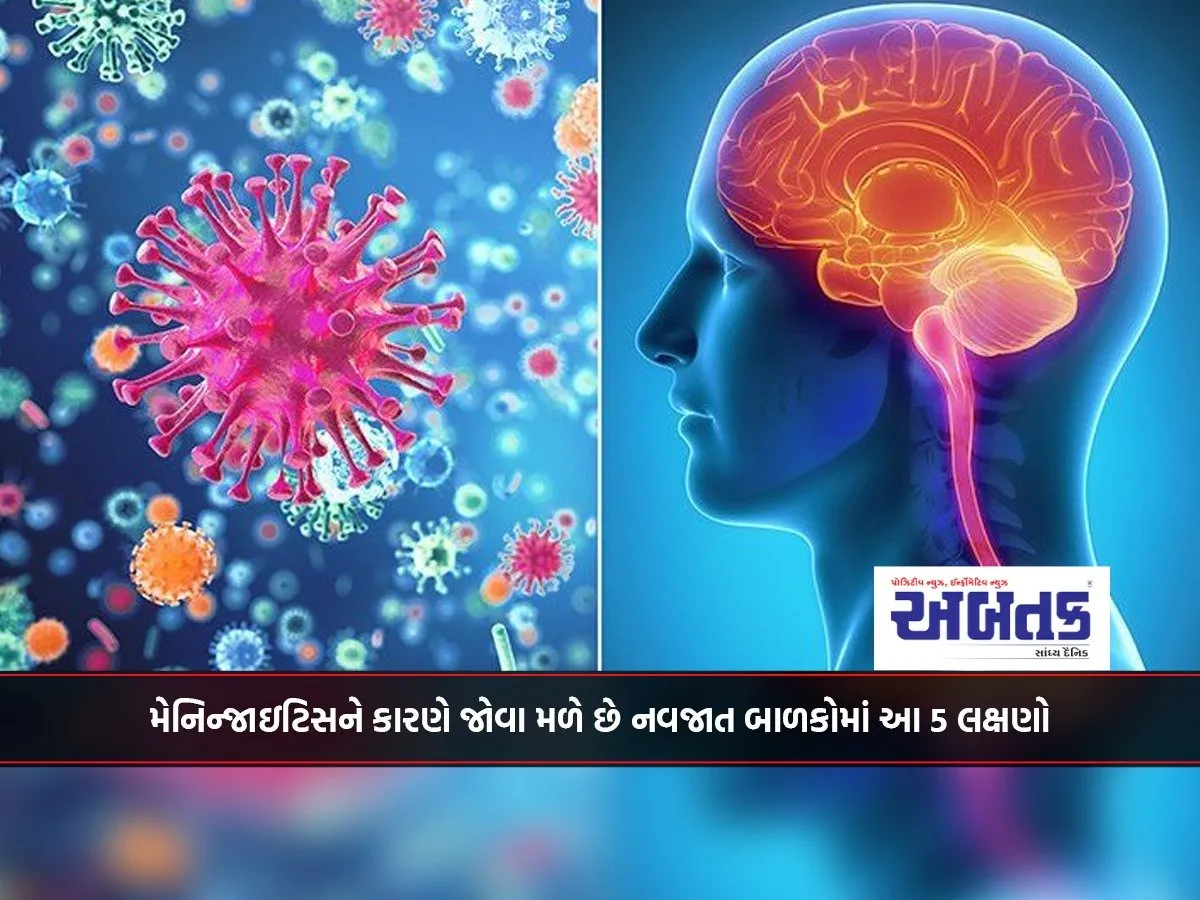 Meningitis Causes These 5 Symptoms In Newborn Babies