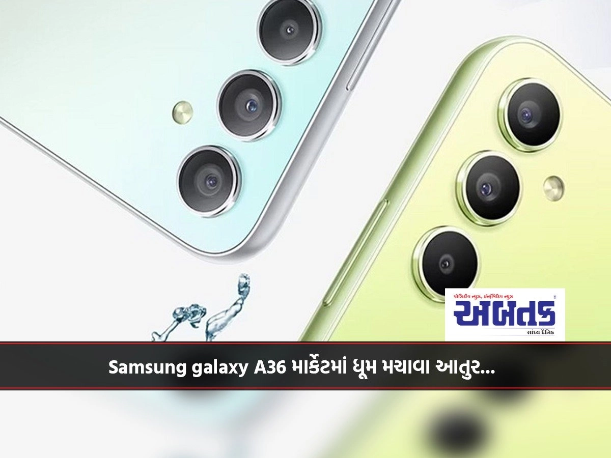 Samsung Galaxy A36 is eager to make a splash in the market...