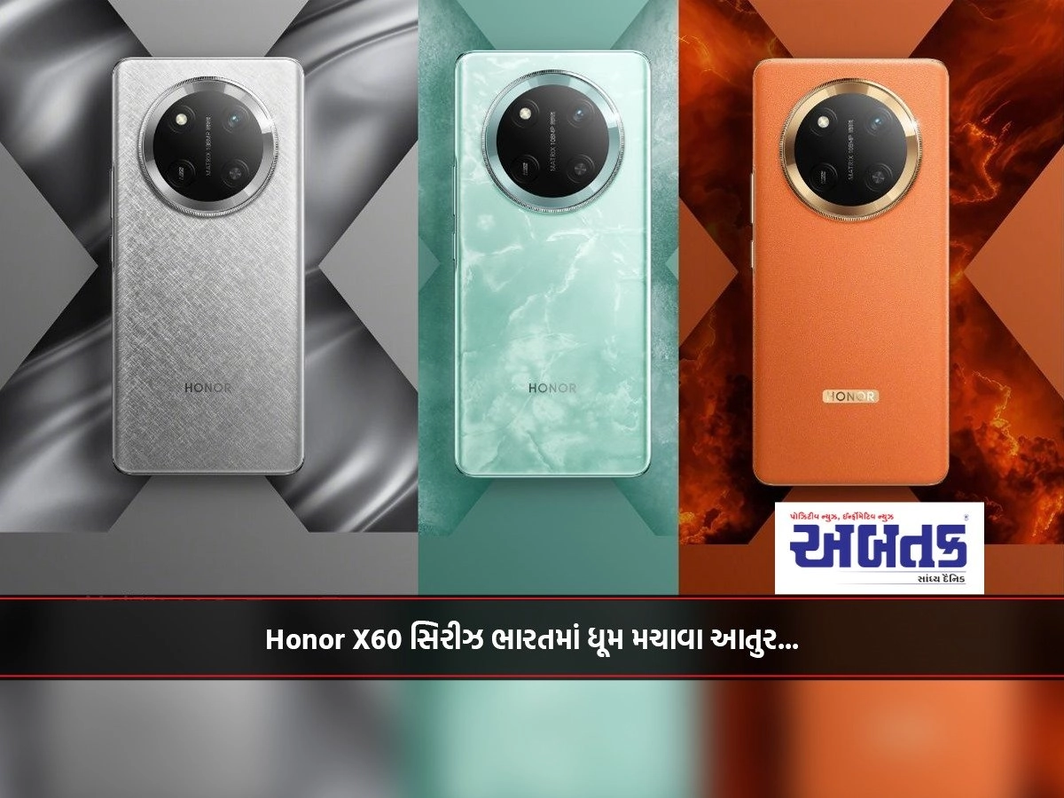 Honor X60 series is eager to make a splash in India...