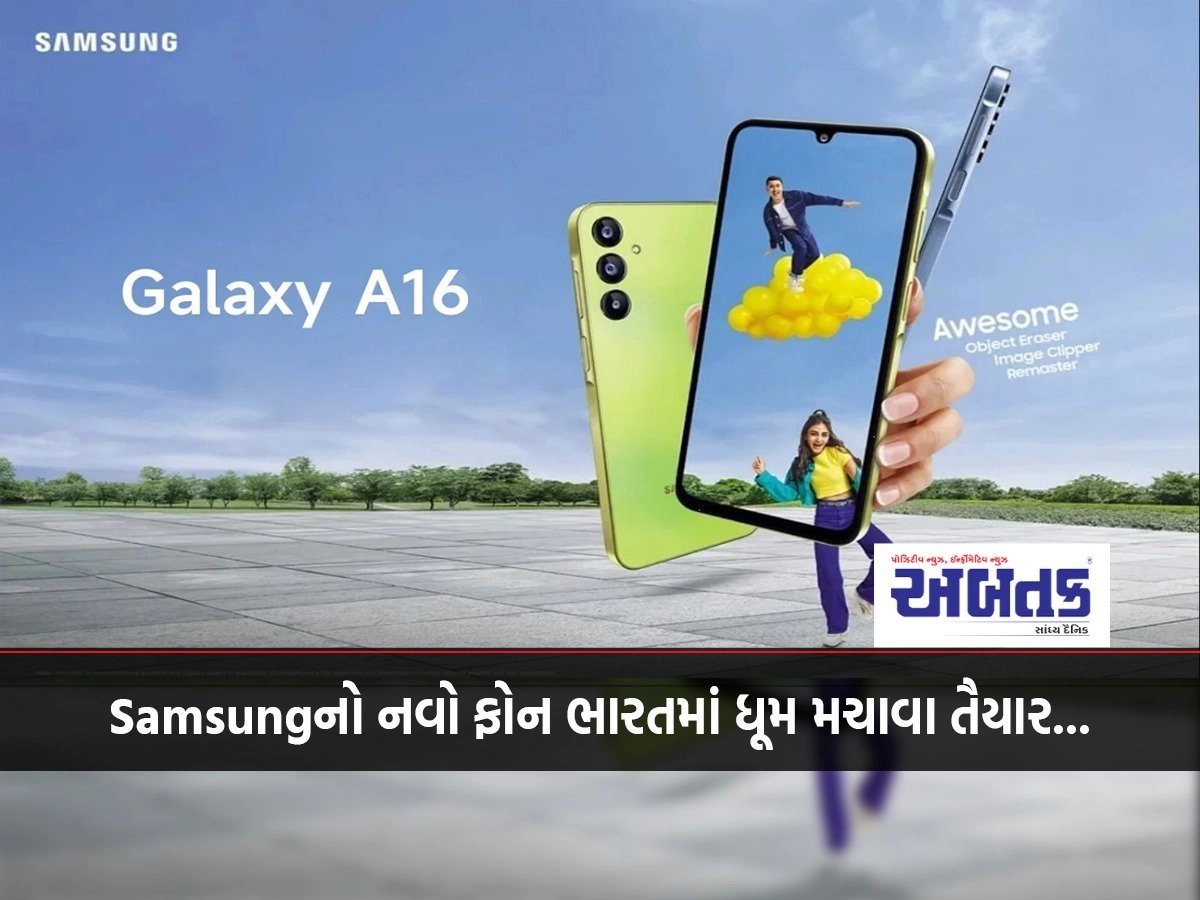 Samsung's new phone is ready to make a splash in India...