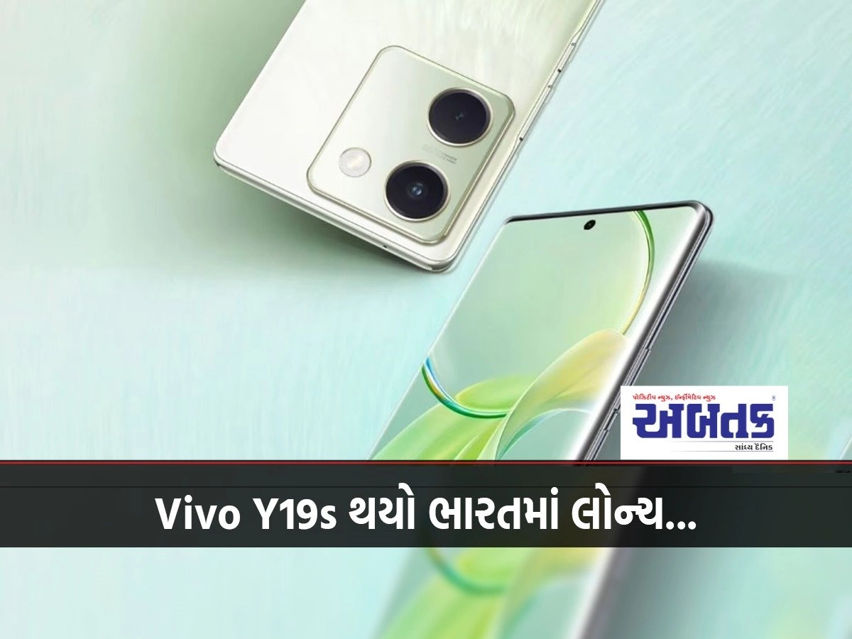 Vivo Y19s launched in India...