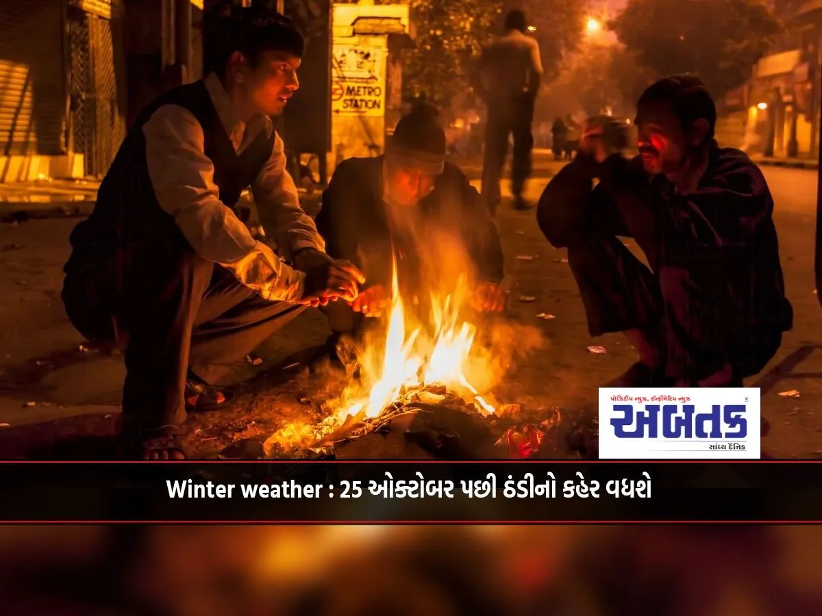 Winter Weather: After October 25, The Cold Weather Will Increase