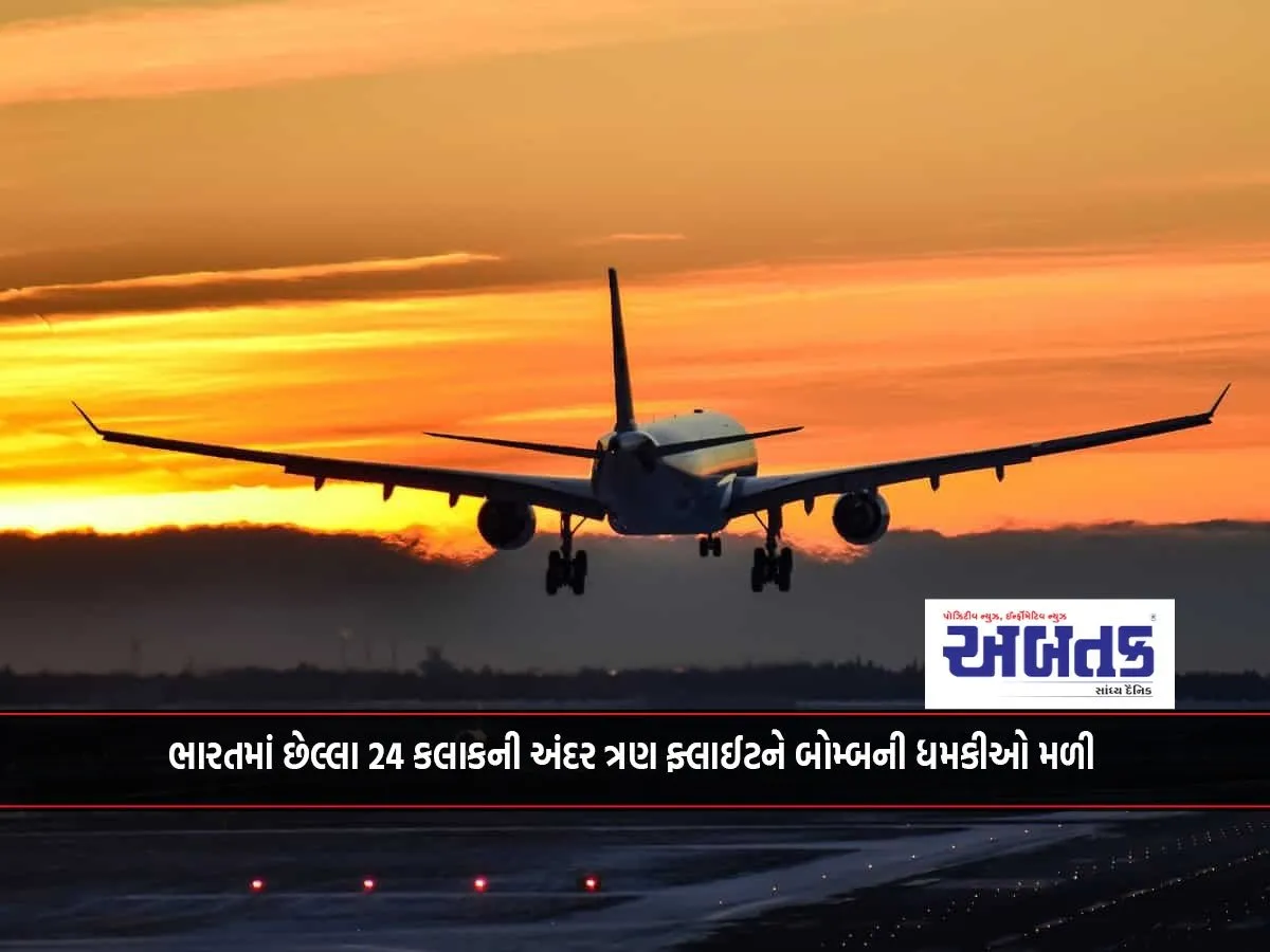 Three Flights In India Received Bomb Threats Within The Last 24 Hours