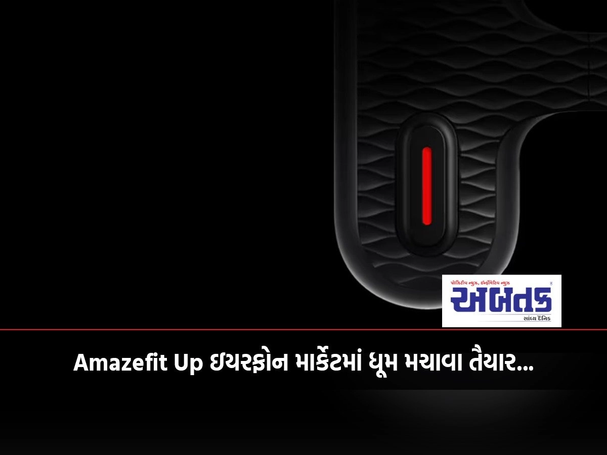 Amazfit Up is ready to rock the ear phone market...