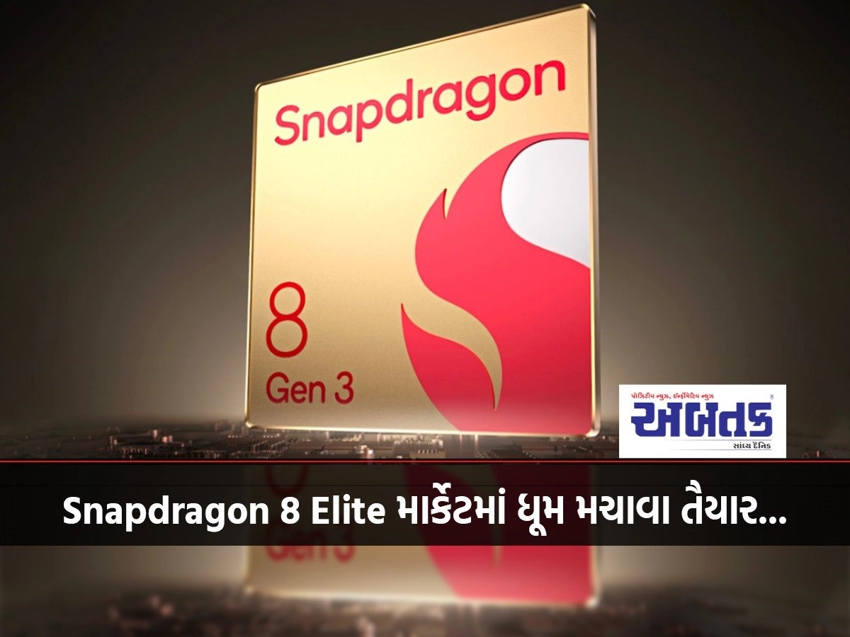 Snapdragon 8 Elite ready to hit the market...