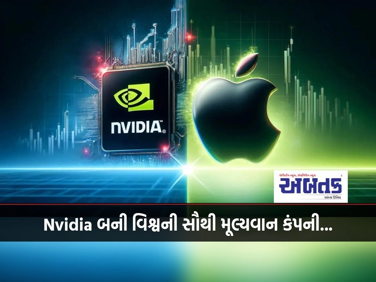 Nvidia becomes world's most valuable company