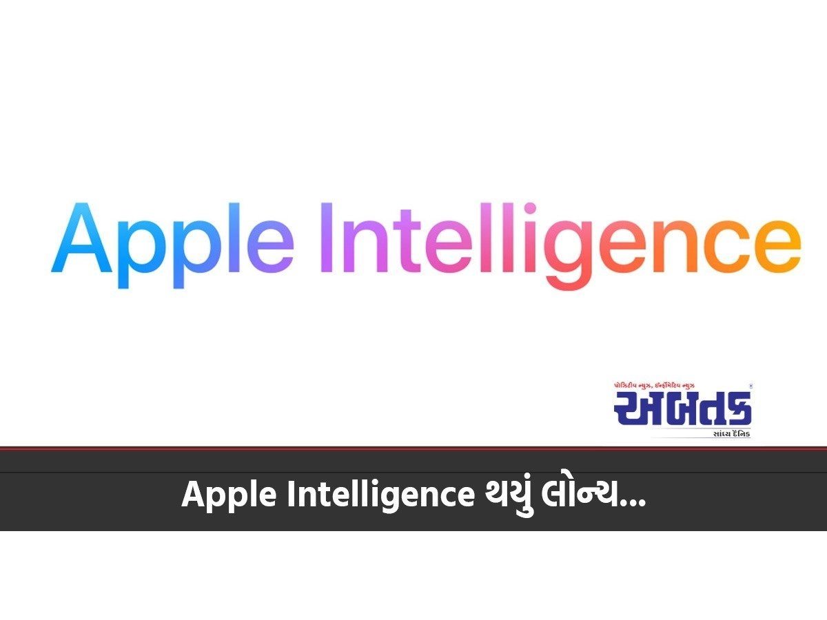 Apple intelligence launched