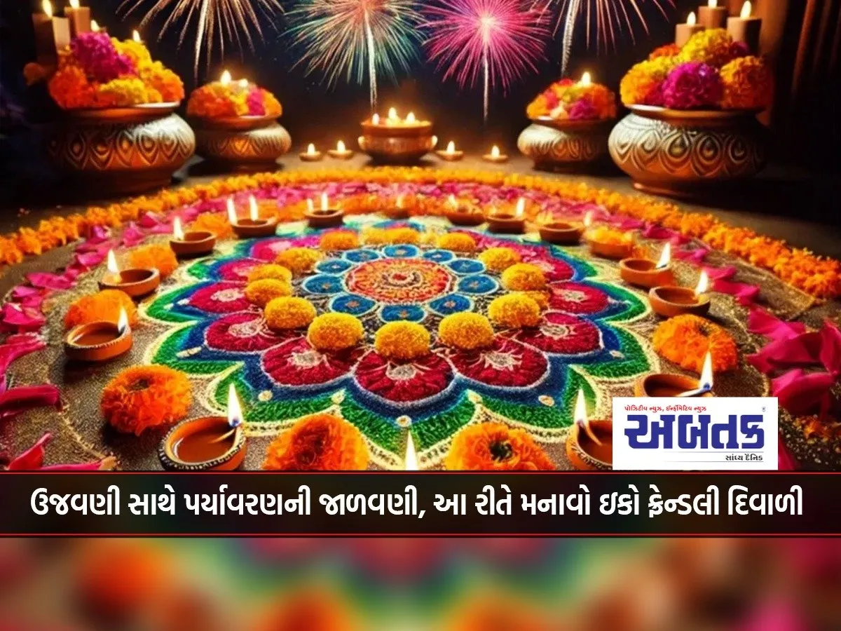 Celebrate Environment With Celebration, This Way Celebrate Eco Friendly Diwali