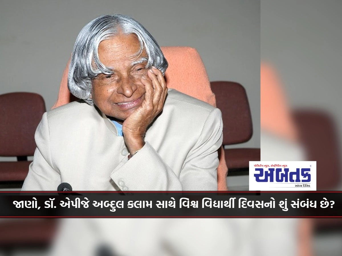 Know, Dr. What does World Students Day have to do with APJ Abdul Kalam?