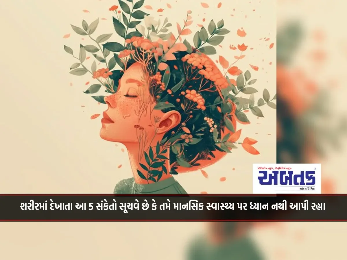 These 5 Body Signs You'Re Not Paying Attention To Mental Health