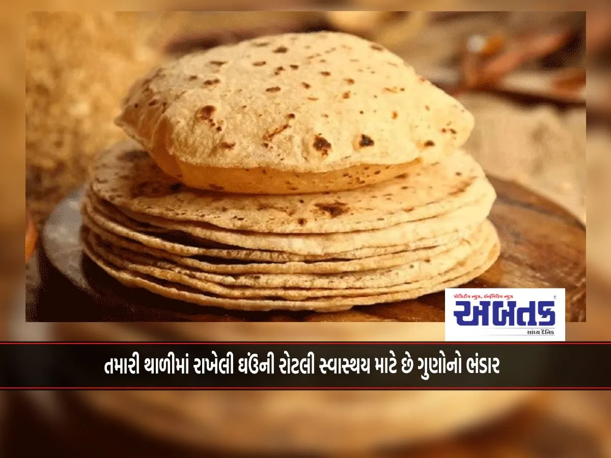 The Whole Wheat Roti In Your Plate Is Full Of Health Benefits