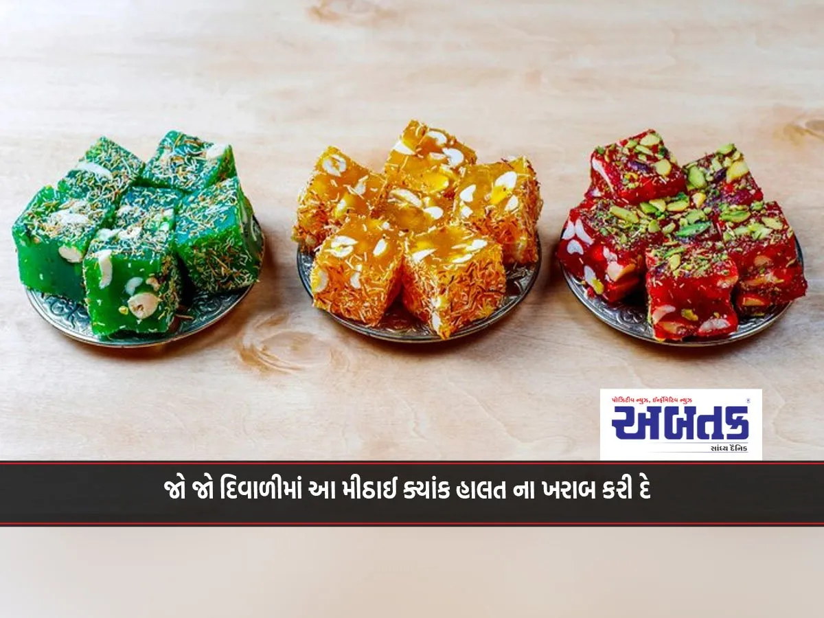 If This Sweet In Diwali Makes Things Worse