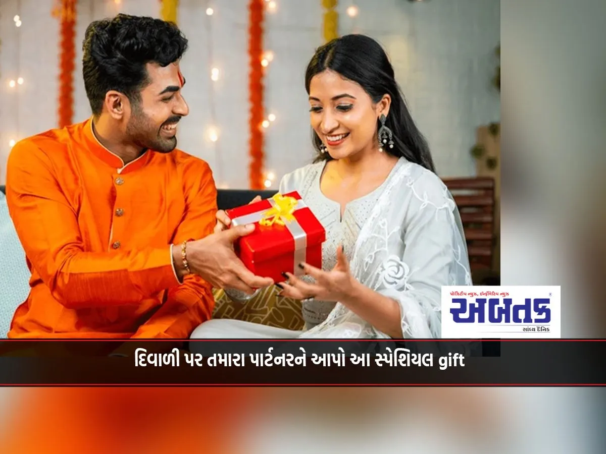 Give This Special Gift To Your Partner On Diwali
