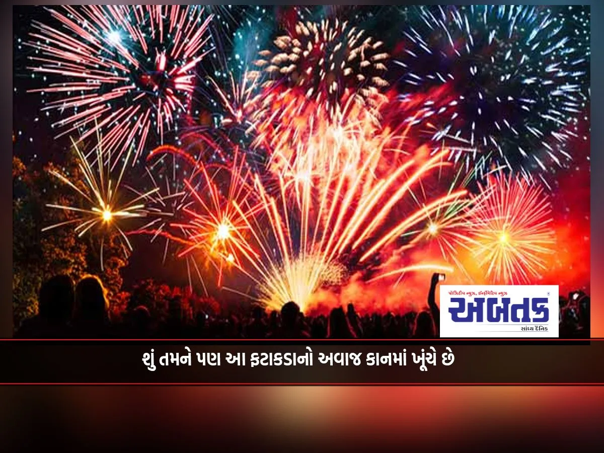 Do You Also Hear The Sound Of Crackers?
