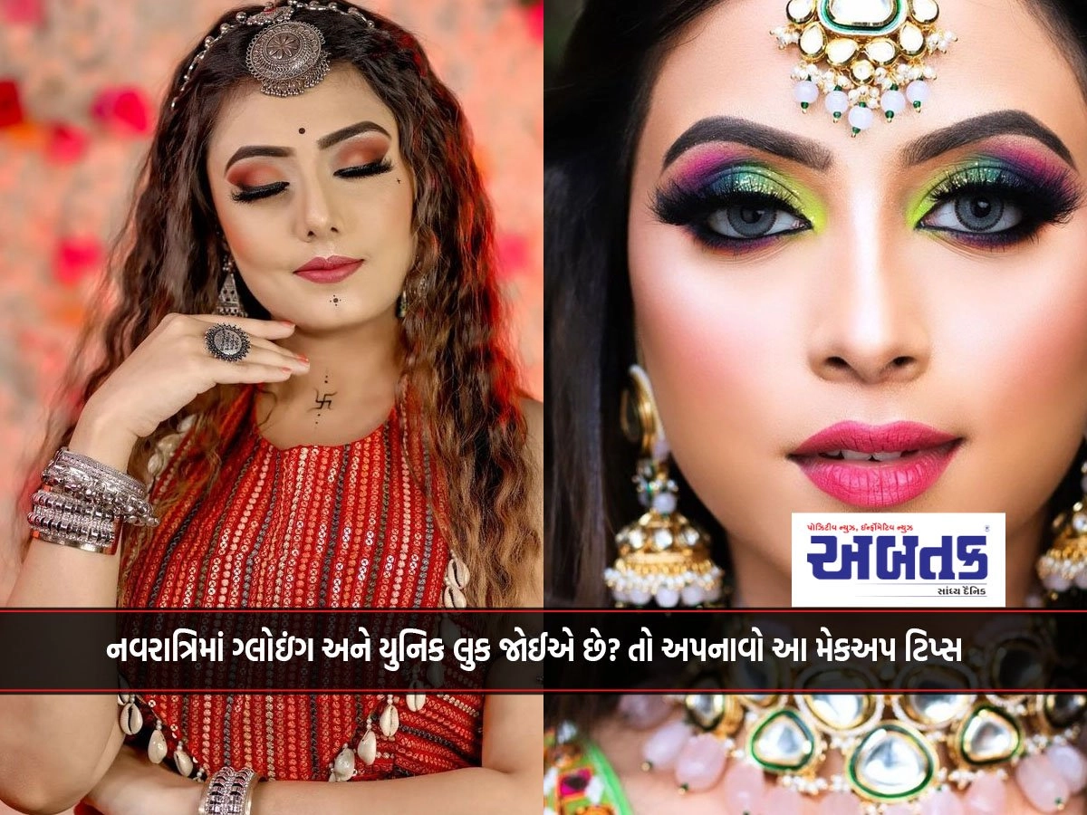 Want a glowing and unique look for Navratri? So follow these makeup tips