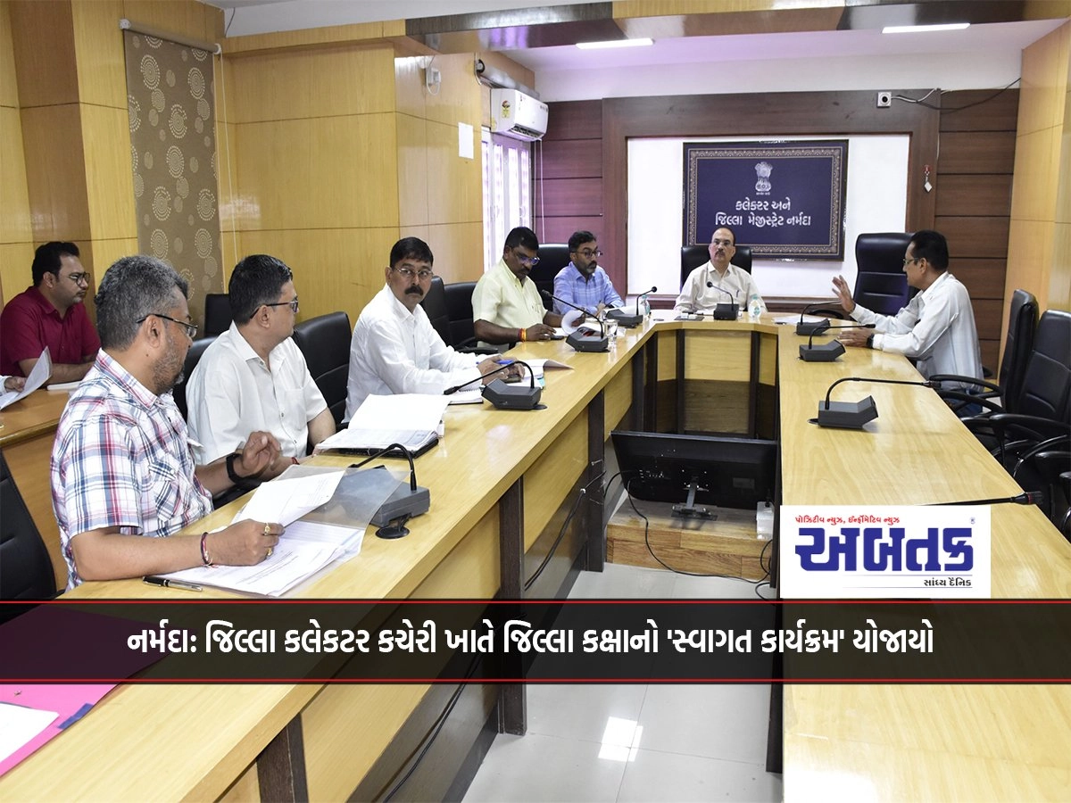 Narmada: A District Level 'Welcome Program' was held at the District Collector's Office