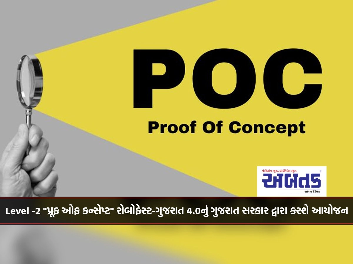 Level-2 "Proof of Concept" Robofest-Gujarat 4.0 will be organized by Gujarat Govt.