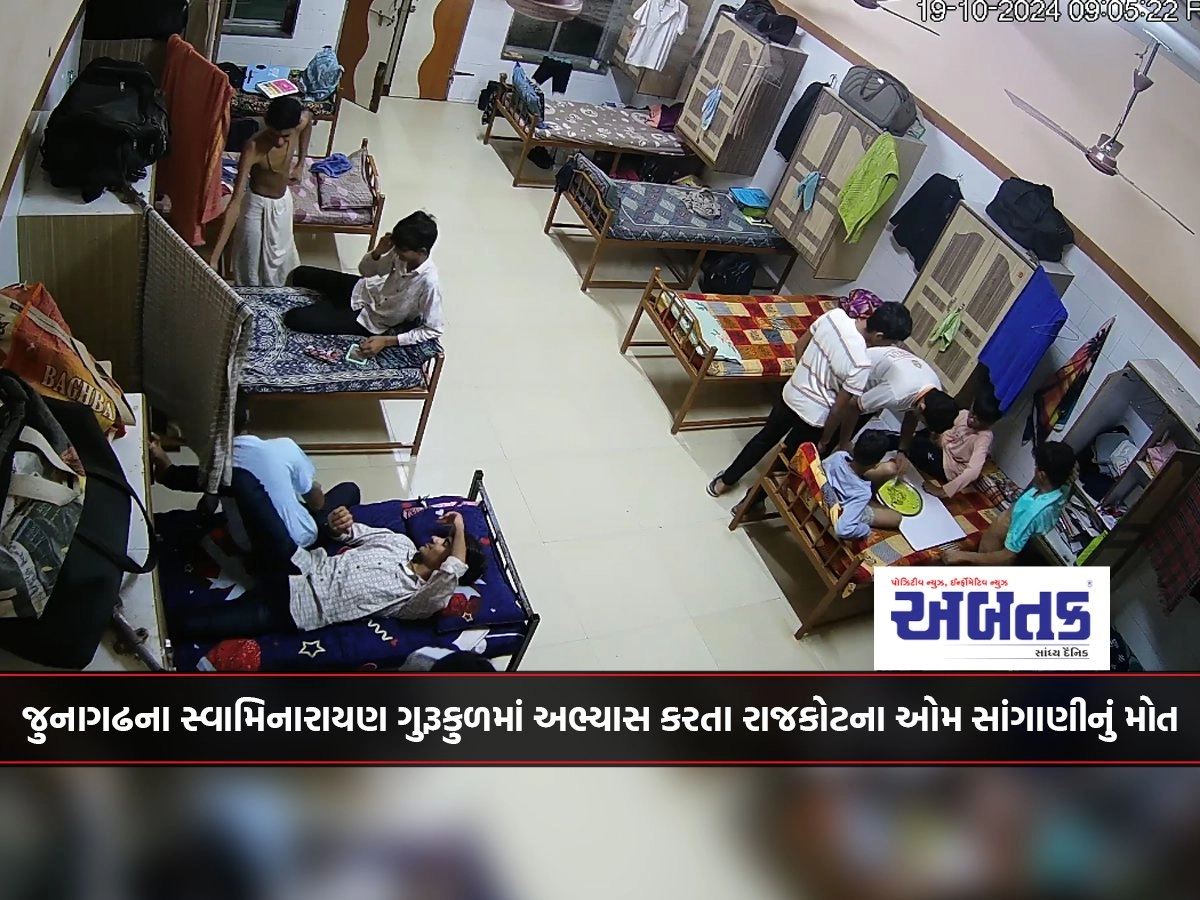 Death of Om Sangani from Rajkot studying in Swaminarayan Gurukul, Junagadh