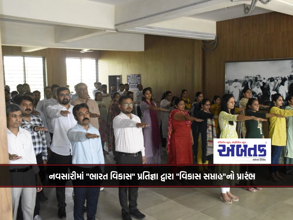 Inauguration of "Development Week" by Pledge "Bharat Vikas" in Navsari