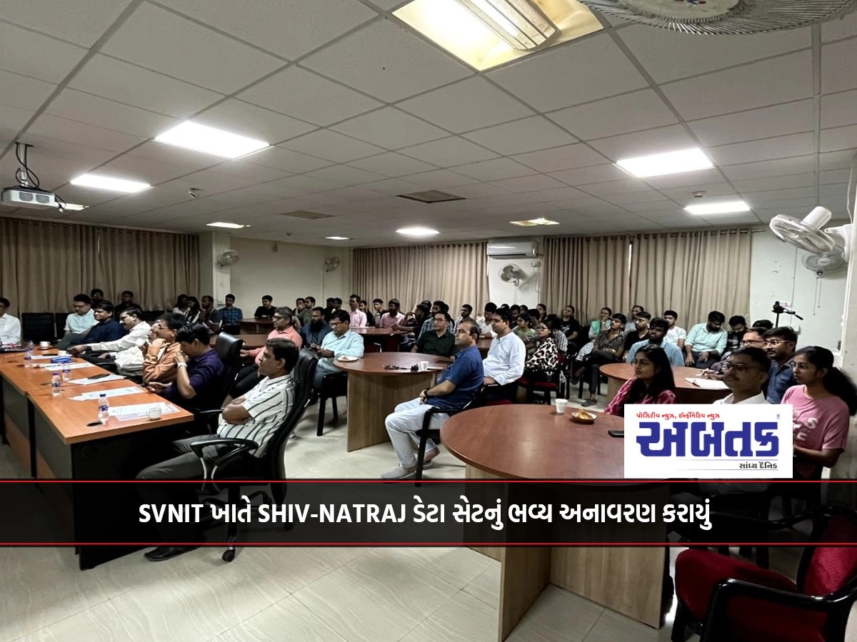 SHIV-NATRAJ data set was grandly unveiled at SVNIT