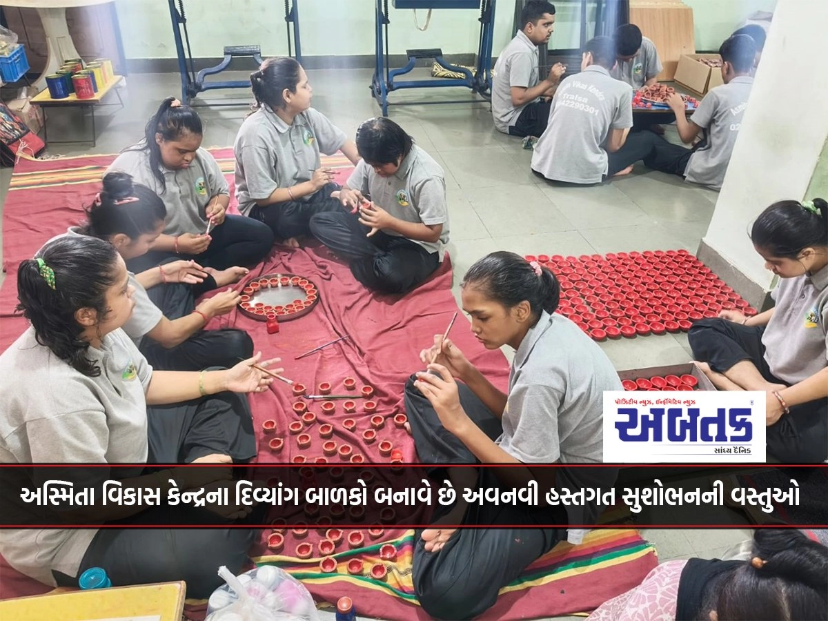 Children with disabilities of Asmita Vikas Kendra make innovative acquired decorative items