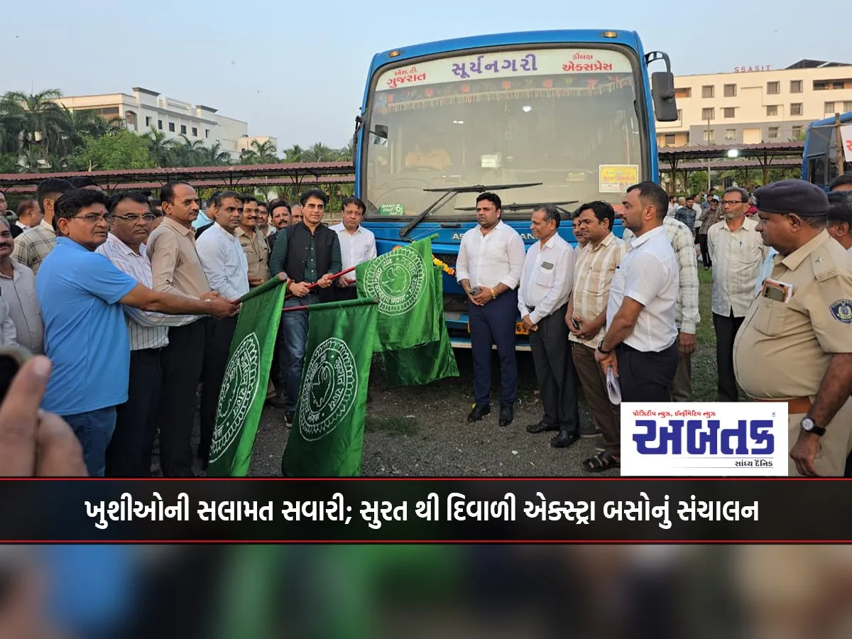 Safe Ride Of Happiness; Operation Of Surat To Diwali Extra Buses