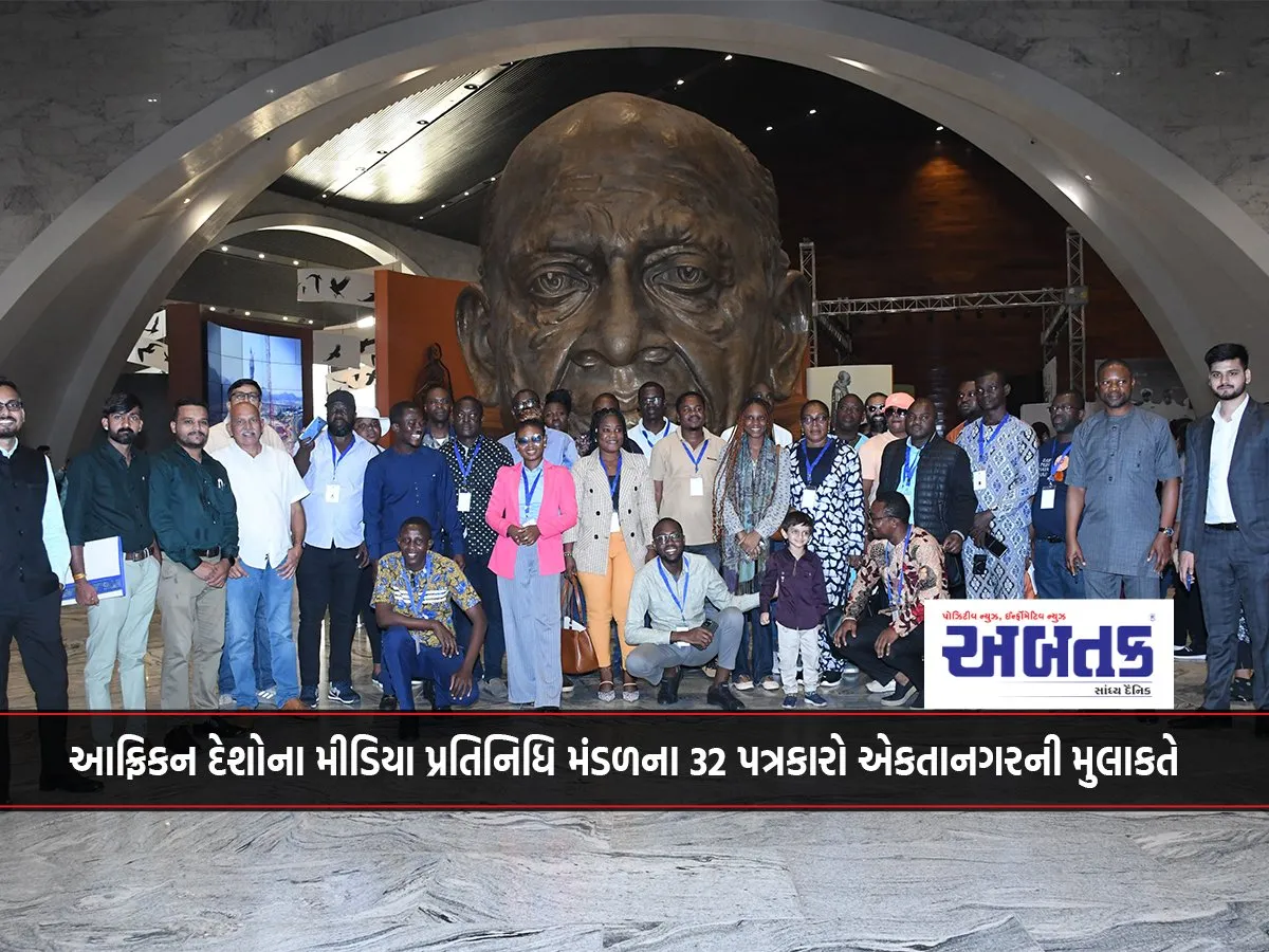 32 Journalists From The Media Delegation Of African Countries Visited Ektanagar