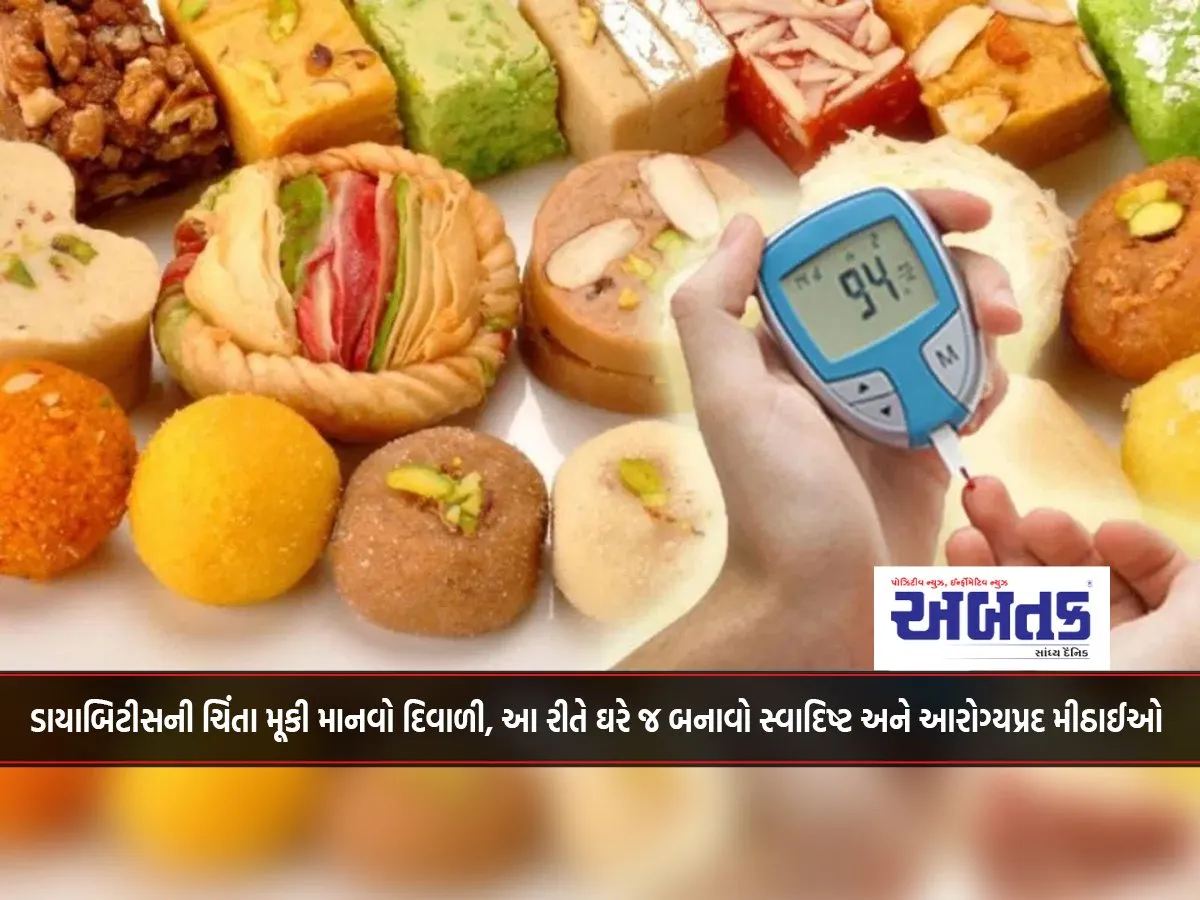 Enjoy Diwali Without Worrying About Diabetes, Make These Delicious And Healthy Sweets At Home