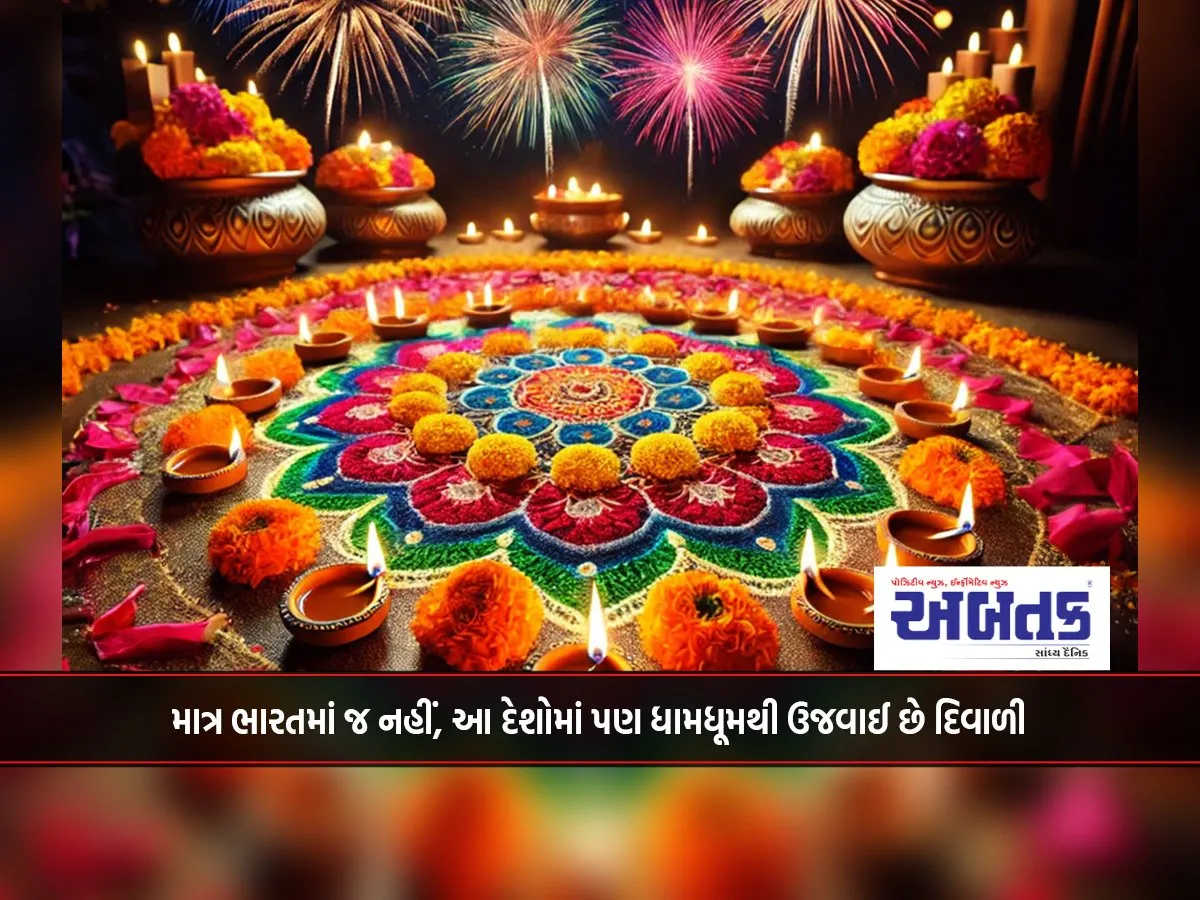 Diwali Is Celebrated With Pomp Not Only In India, But Also In These Countries