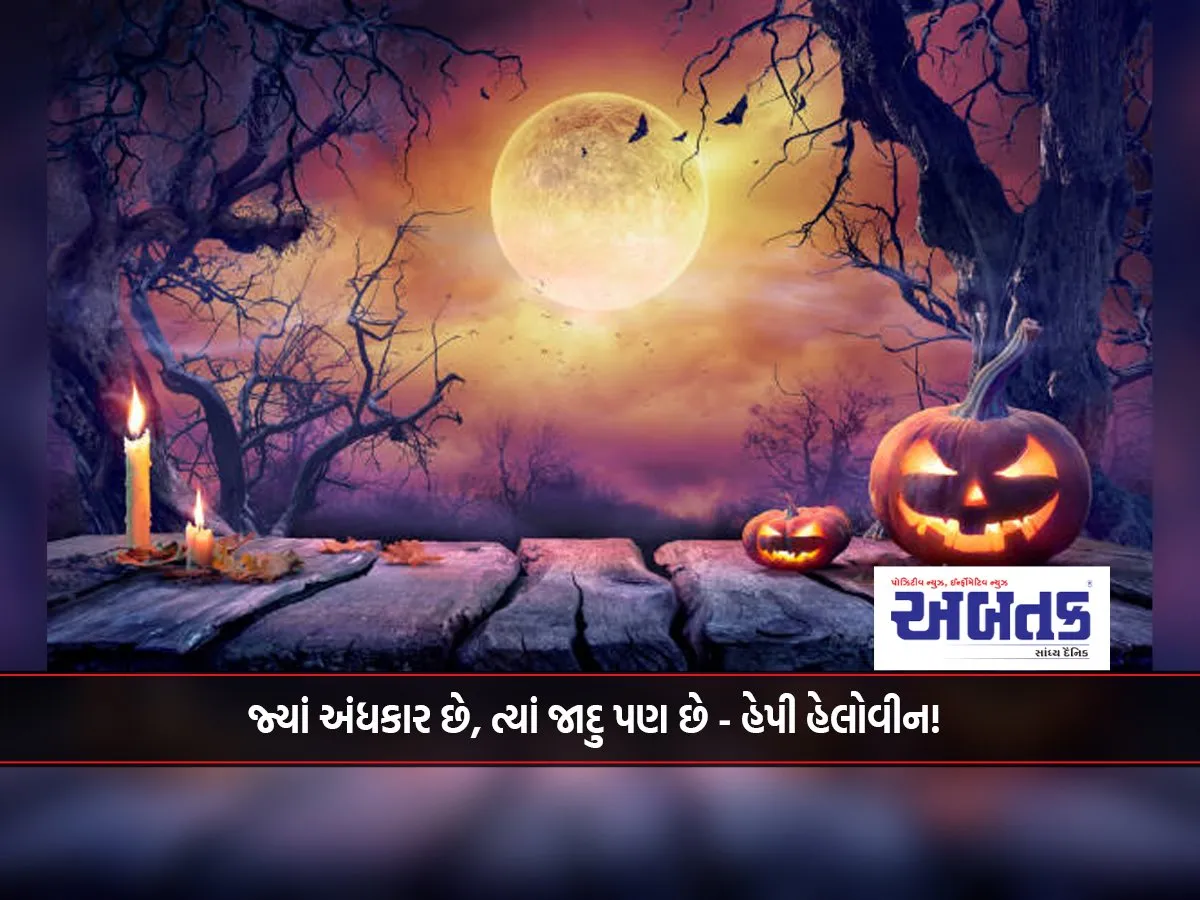 Where There'S Darkness, There'S Magic - Happy Halloween!