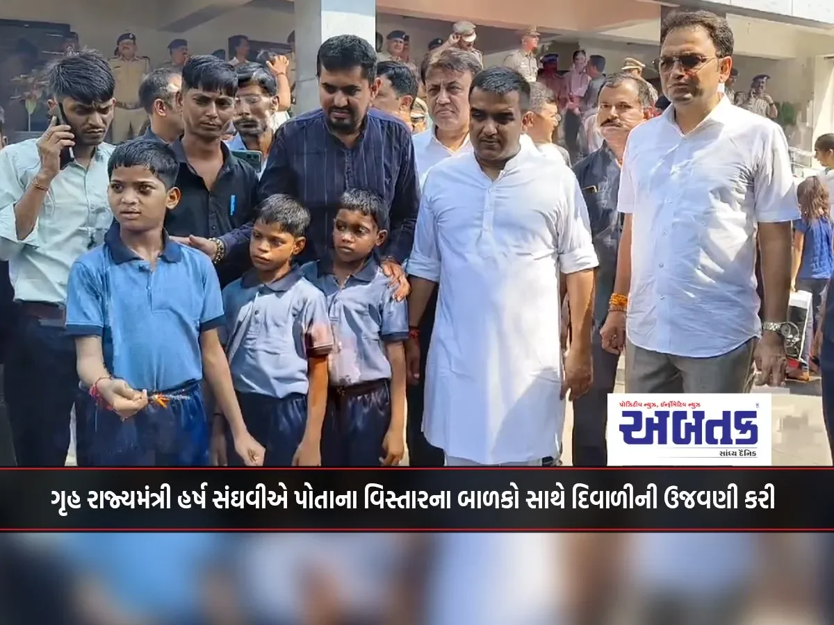 Surat: Minister Of State For Home Harsh Sanghvi Celebrated Diwali With The Children Of His Area