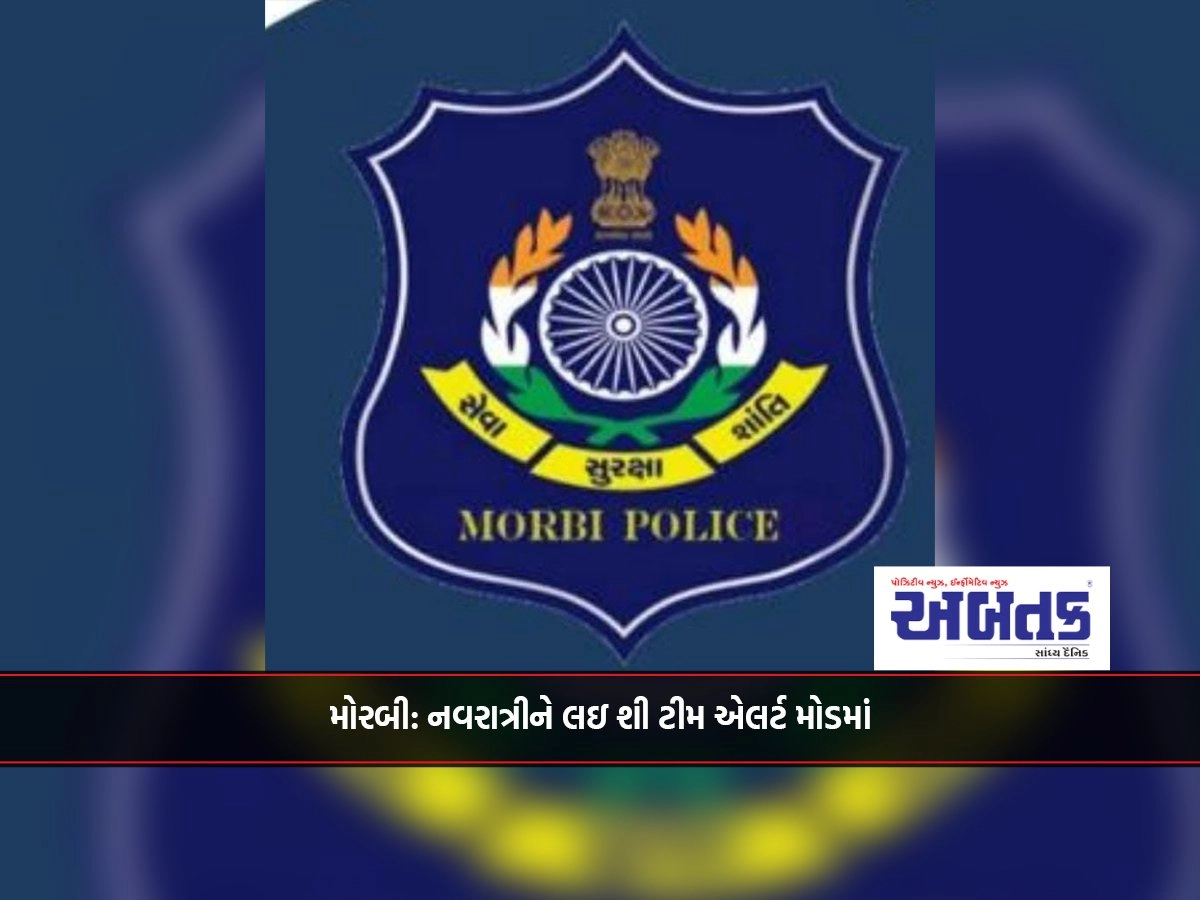 Morbi: Take Navratri, team in alert mode