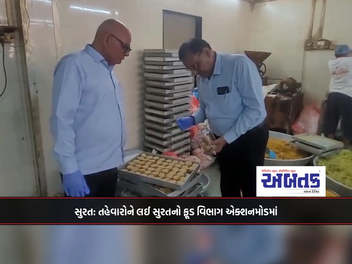 Surat: Surat's food sector in action mode for the festivities