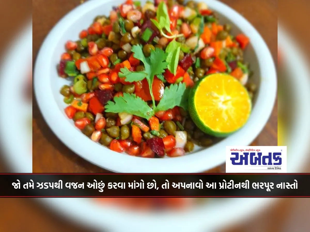 If You Want To Lose Weight Fast, Adopt This Protein Rich Breakfast