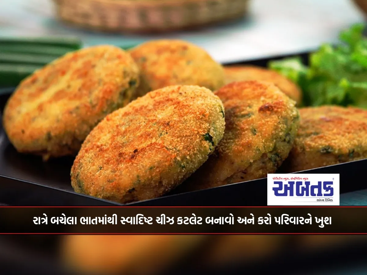 Recipe: Make Delicious Cheese Cutlets From The Leftover Rice At Night And Make The Family Happy