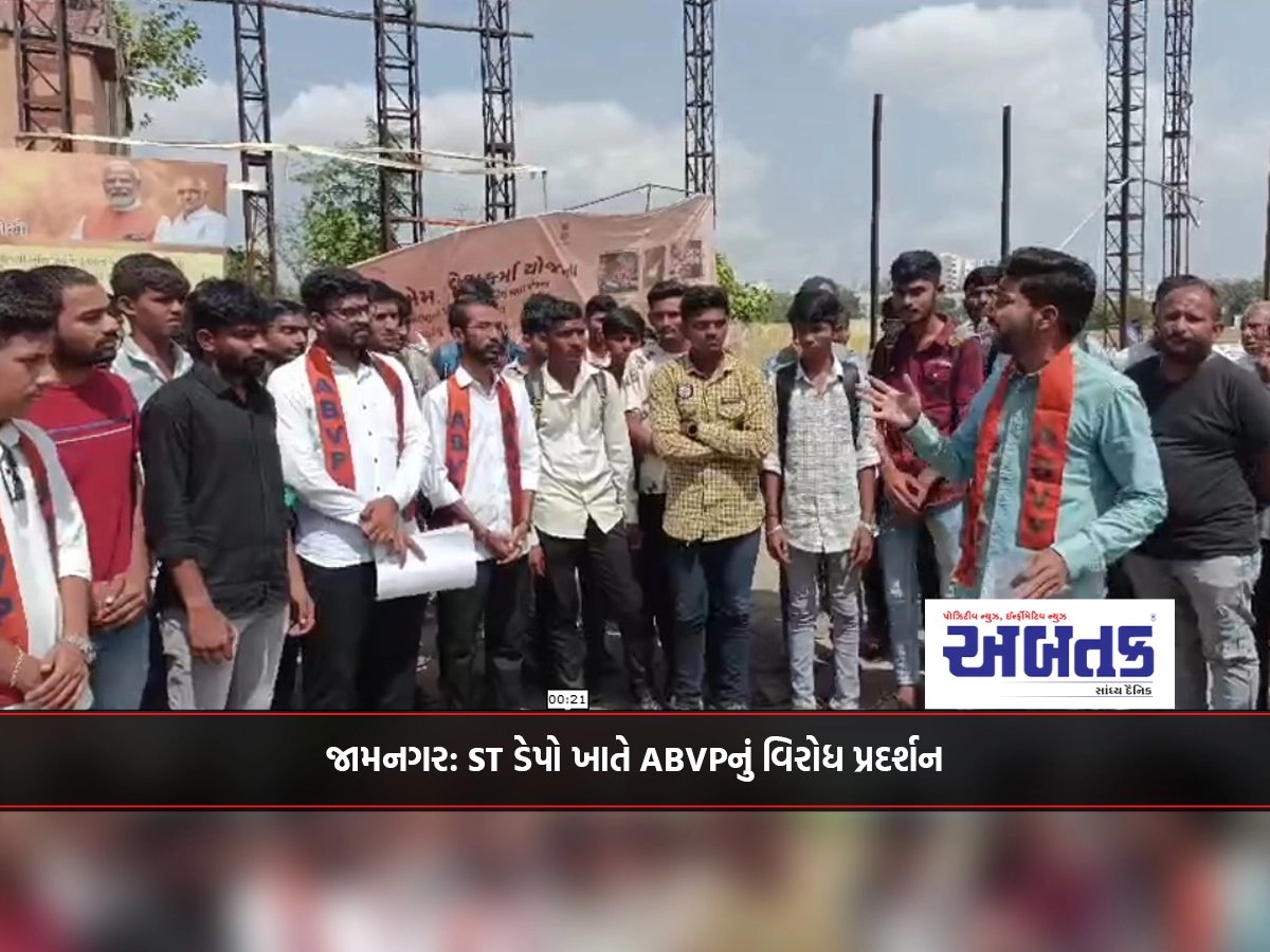 Jamnagar: ABVP protest at ST depot