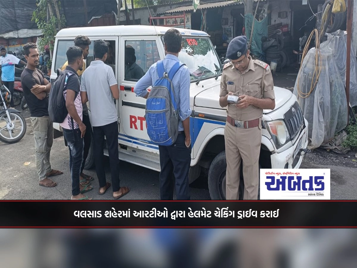 Helmet checking drive was conducted by RTO in Valsad city