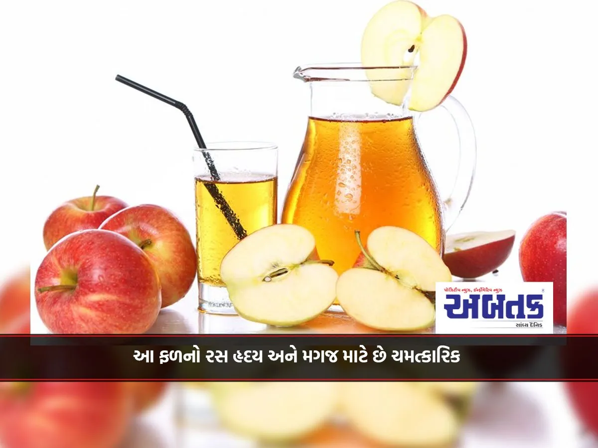 The Juice Of This Fruit Is Miraculous For The Heart And Brain