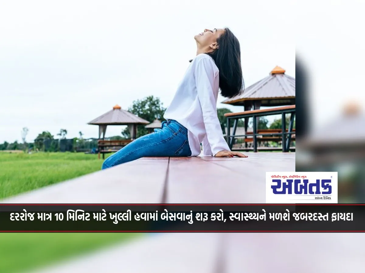 Just Start Sitting In The Open Air For 10 Minutes Every Day, The Health Benefits Will Be Tremendous