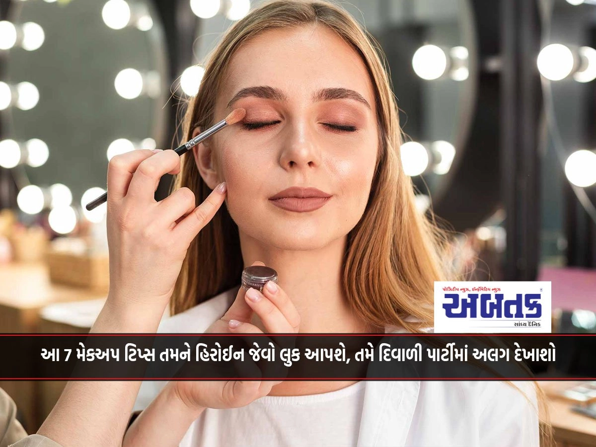 These 7 makeup tips will make you look like a heroine, you will look different in Diwali party