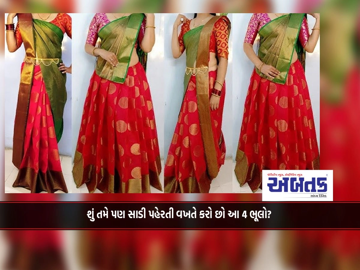 Do you also make these 4 mistakes while wearing a saree?