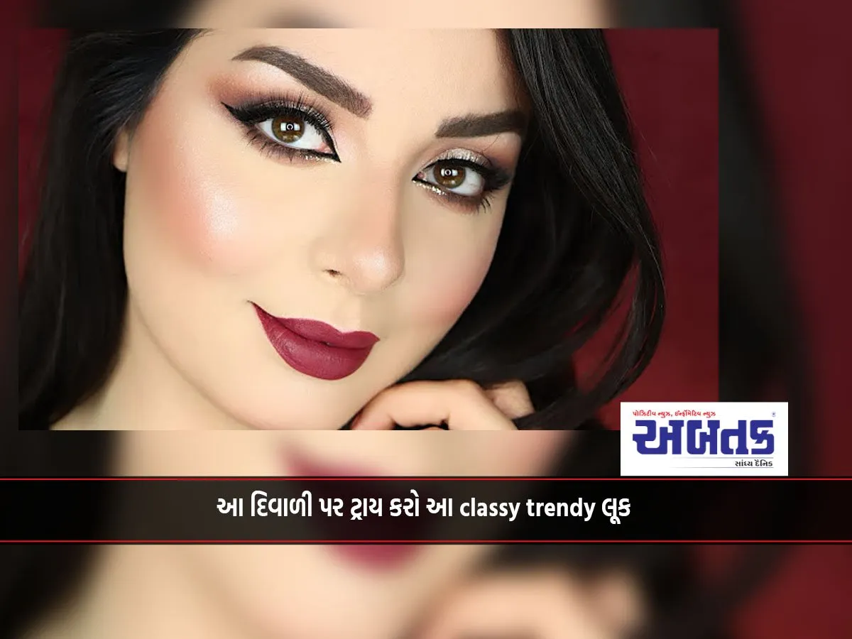 Trending Diwali Makeup: Try This Classy Trendy Look This Diwali
