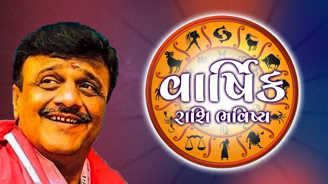 Vikram Samvant Annual Horoscope 2081...